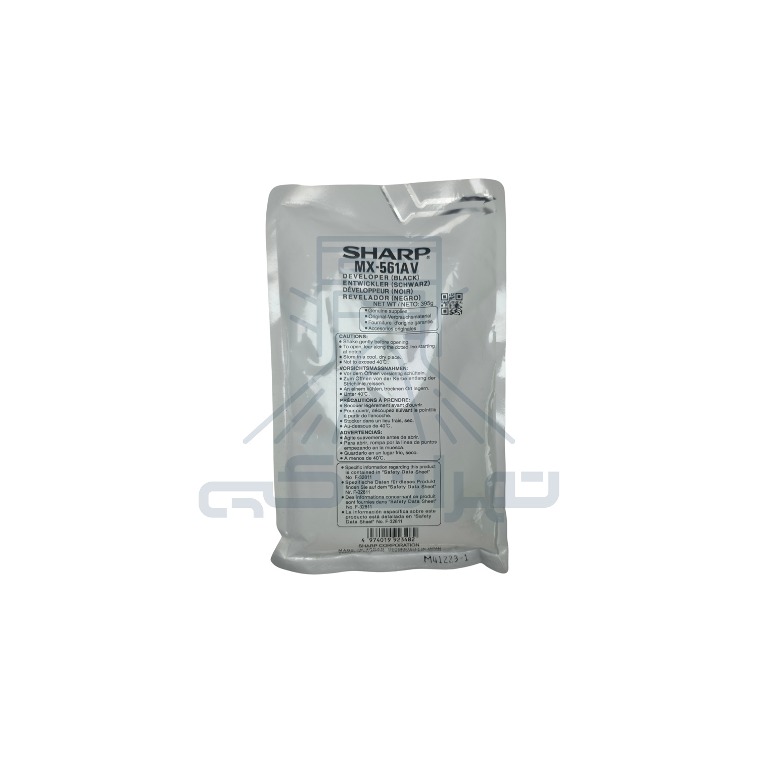 دولوپر فابریک شارپ MX561 کد MX-561AV